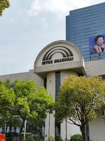 Parc d'expositions Intex Shanghai